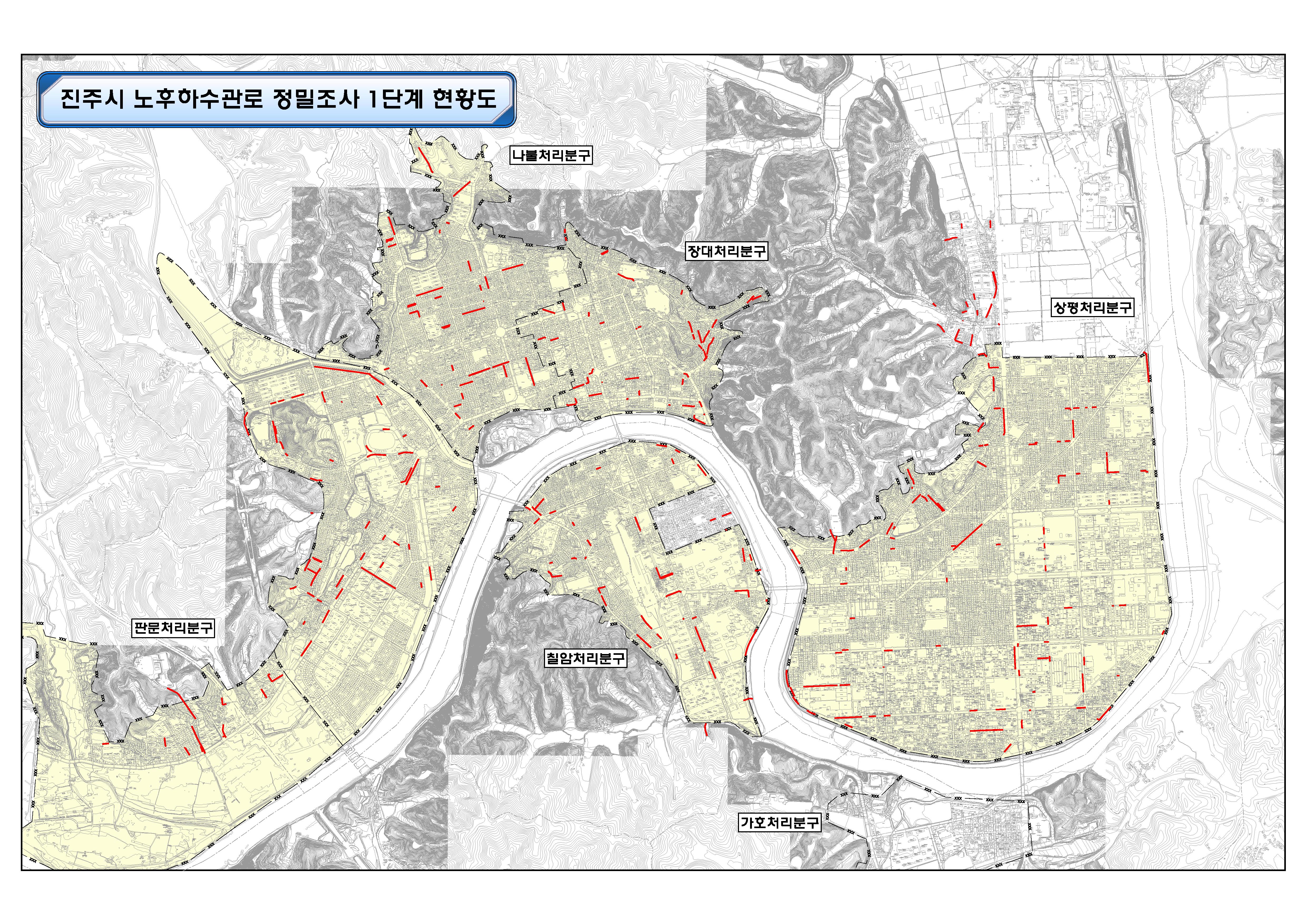 'Construction project management service for Jinju City old sewer pipe maintenance project 